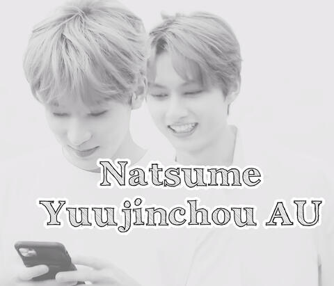 Wonhui Natsume Yuujinchou AU